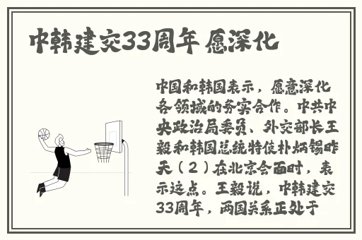 亚洲精品乱码